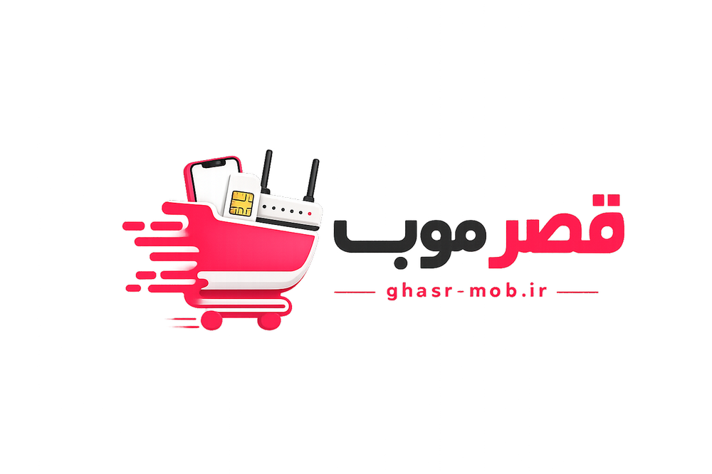 فروشگاه آنلاین قصر موبــــ